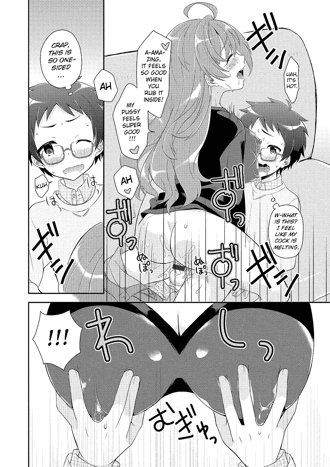 Hentai Manga Comic-Making Up With Onee-chan-Read-12